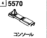 5570B - Console 