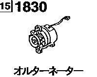 1830B - Alternator (diesel)(2200cc)