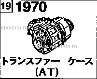 1970 - Automatic transmission transfer case (4wd)