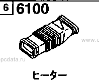 6100A - Heater (van)(diesel)