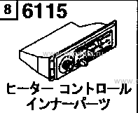 6115 - Heater control inner parts (van)(gasoline)