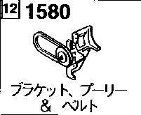 1580A - Bracket, pulley & belt (gasoline & lpg)