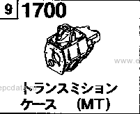 1700A - Manual transmission case (diesel)(2200cc)(2wd)