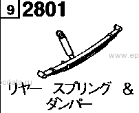 2801F - Rear spring & damper (truck)(double tire) (4wd) & (double cab) 