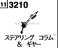 3210A - Steering column & gear (truck & double cab) 