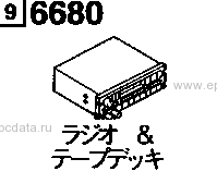 6680A - Audio system (radio & tape deck) (truck & double cab) 
