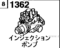 1362A - Injection pump (diesel)(2500cc)