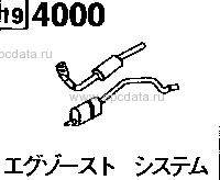 4000A - Exhaust system (diesel)(2wd)(2500cc)
