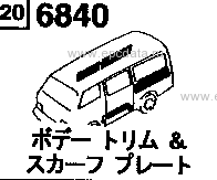6840 - Body trim & scuff plate (4-door)