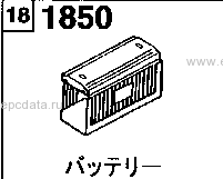 1850B - Battery (diesel)