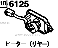 6125 - Rear heater (diesel)