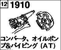 1910B - Automatic transmission torque converter, oil pump & piping (light oil)(4wd)