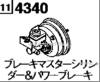 4340A - Brake master cylinder & power brake (light oil)