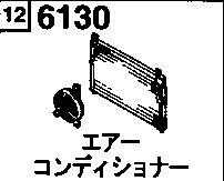 6130B - Air conditioner (light oil)