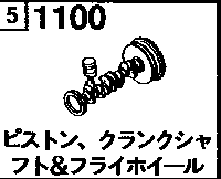 1100B - Piston, crankshaft and flywheel (light oil)