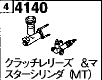 4140 - Clutch release & master cylinder (mt) (2wd)