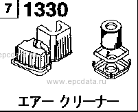 1330A - Air cleaner 
