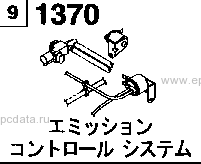 1370A - Emission control system