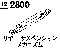 2800A - Rear suspension 