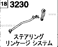 3230A - Steering linkage system