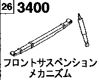 3400A - Front suspension mechanism 