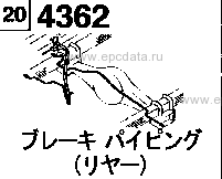 4362A - Brake piping (rear)