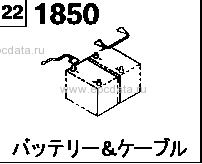 1850A - Battery & cable 