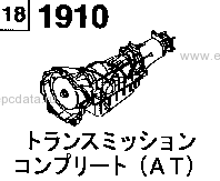 1910A - Automatic transmission complete 