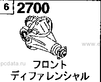 2700A - Front differential 