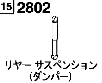 2802A - Rear suspension mechanism (damper)