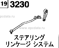 3230A - Steering linkage system