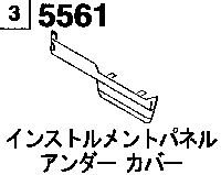 5561A - Instrument panel undercover 