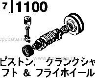 1100A - Piston, crankshaft and flywheel 