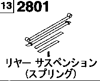 2801A - Rear suspension mechanism (spring) (3 leaf)