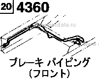 4360AF - Brake piping (front) (long body > flat low /full flat low)