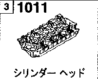 1011A - Cylinder head 