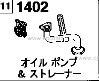 1402A - Oil pump & strainer 