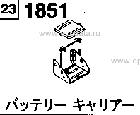 1851A - Battery carrier 