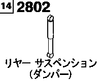 2802A - Rear suspension mechanism (damper)