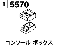 5570A - Console box 