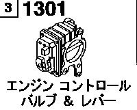 1301A - Engine control valve & lever (5200cc)