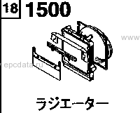 1500A - Cooling system(radiator) 