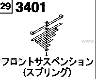 3401A - Front spring