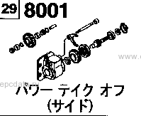 8001A - Power takeoff (transmission side)