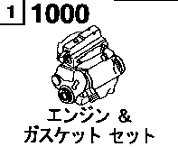 1000A - Engine gasket set 