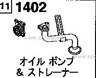 1402A - Oil pump & strainer 