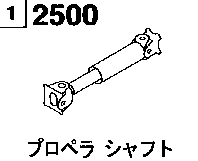 2500A - Propeller shaft 