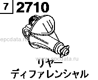 2710A - Rear differential 