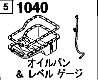 1040A - Oil pan & level gauge 