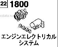 1800A - Engine electrical system